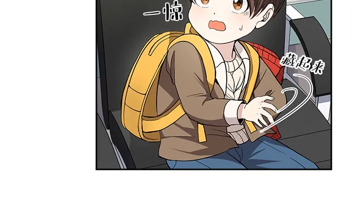 [第36话] Boy meets Man（3） 第24页