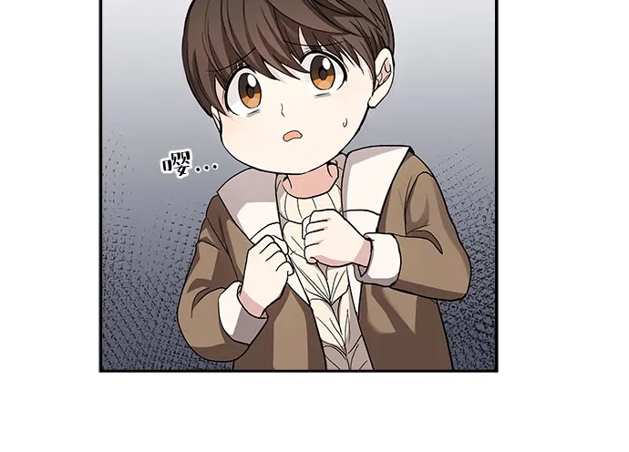 [第35话] Boy meets Man（2） 第6页