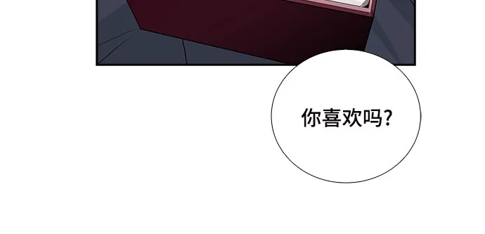 [第25话] 因为我要完全动摇你（1） 第6页