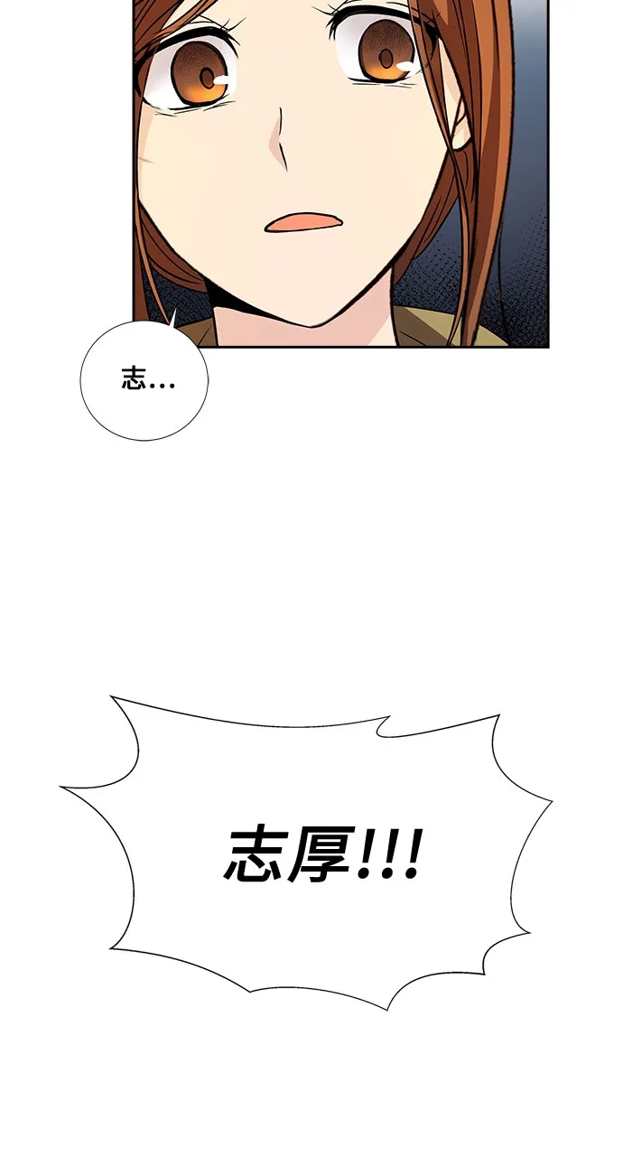 [第21话] 心里话（2） 第37页
