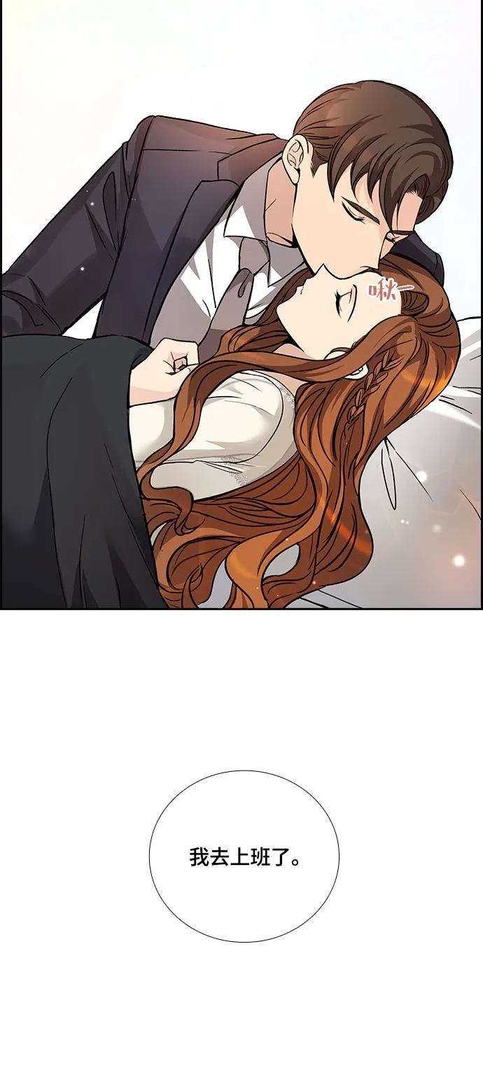 [第14话] 无法拒绝的诱惑（2） 第42页