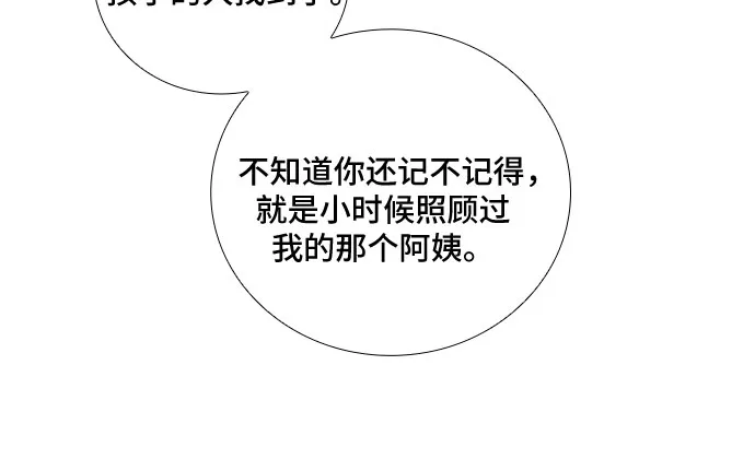 [第12话] 大酱汤和春野菜（4） 第11页