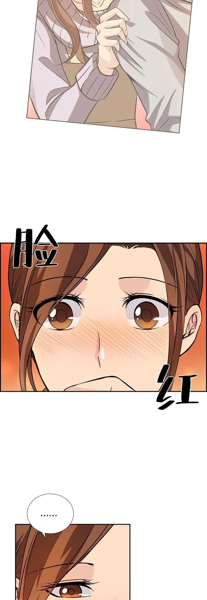 [第11话] 大酱汤和春野菜（3） 第7页