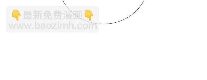 [第11话] 大酱汤和春野菜（3） 第40页