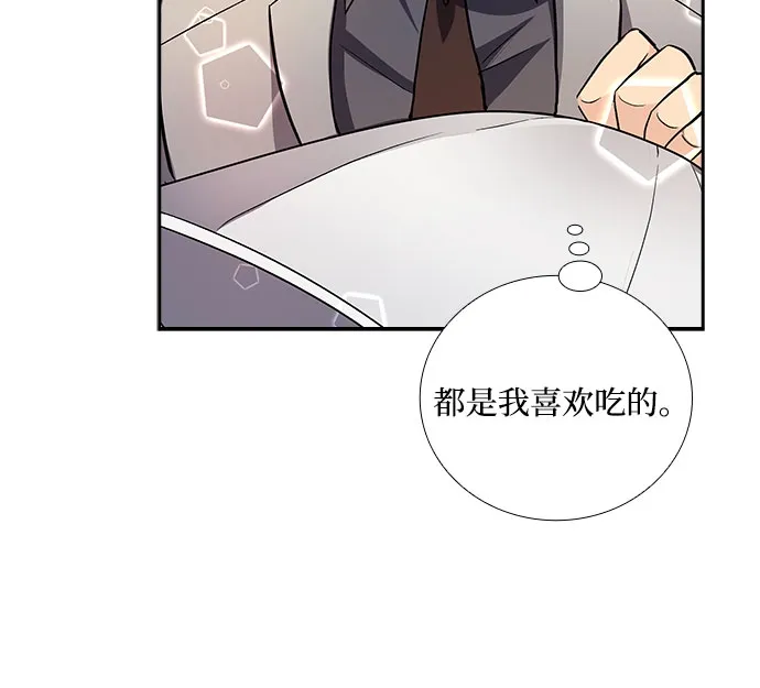 [第9话] 大酱汤和春野菜（1） 第36页