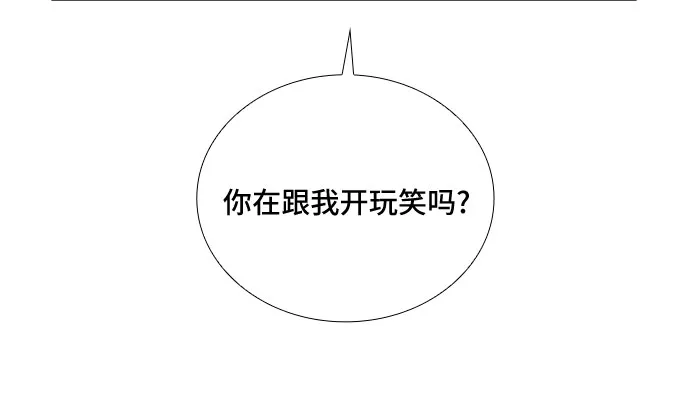 [第5话] 意外的重逢（5） 第9页
