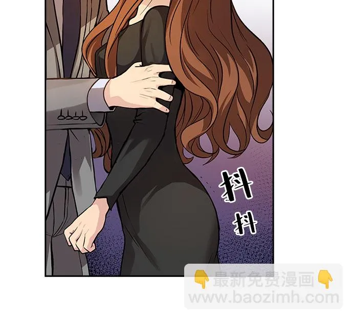 [第5话] 意外的重逢（5） 第18页