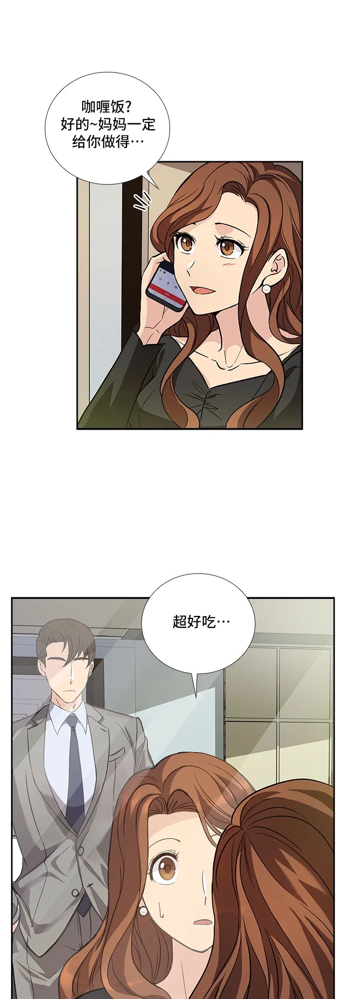 [第4话] 意外的重逢（4） 第36页