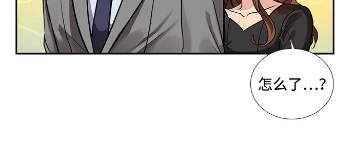 [第3话] 意外的重逢（3） 第32页