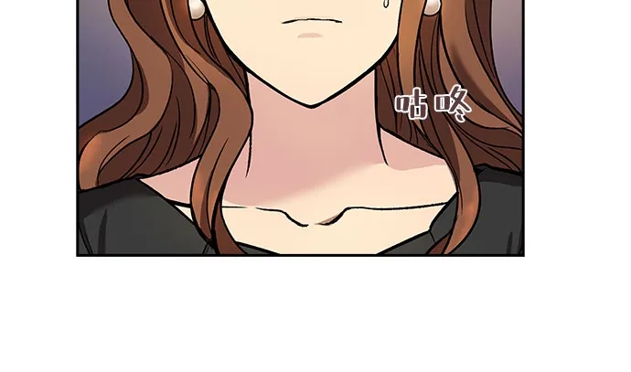 [第3话] 意外的重逢（3） 第36页