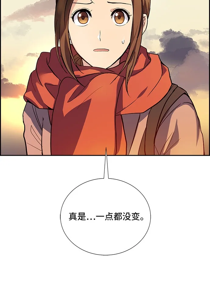[第1话] 意外的重逢（1） 第36页