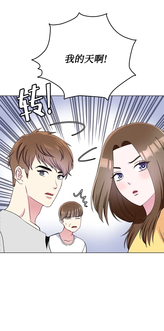 第80话 第5页