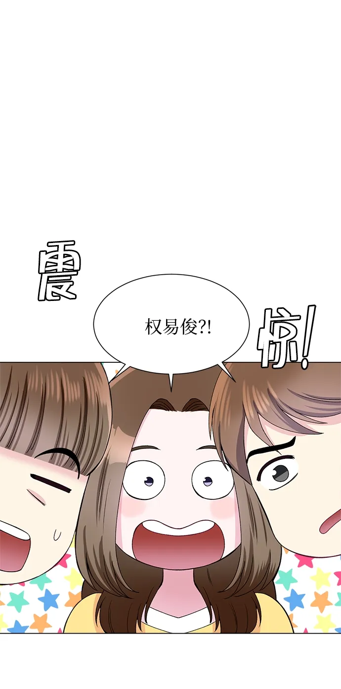 第80话 第11页