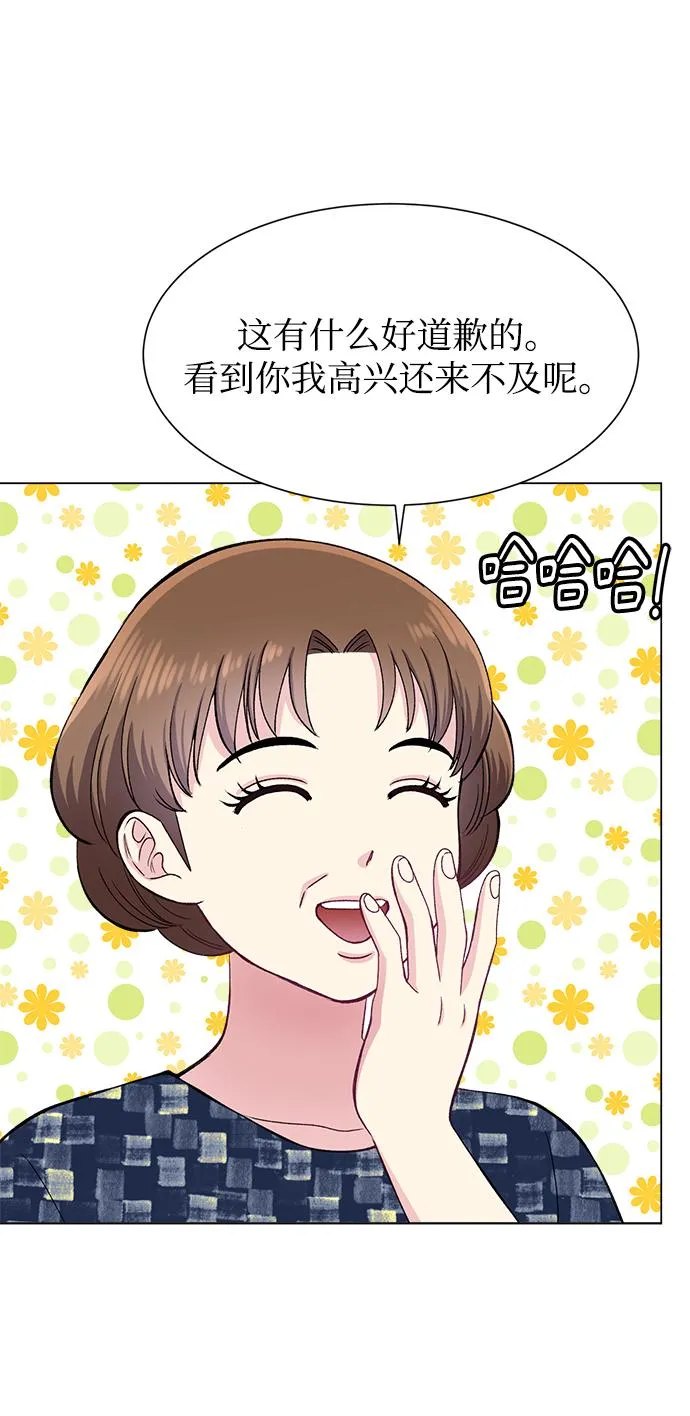 第80话 第13页