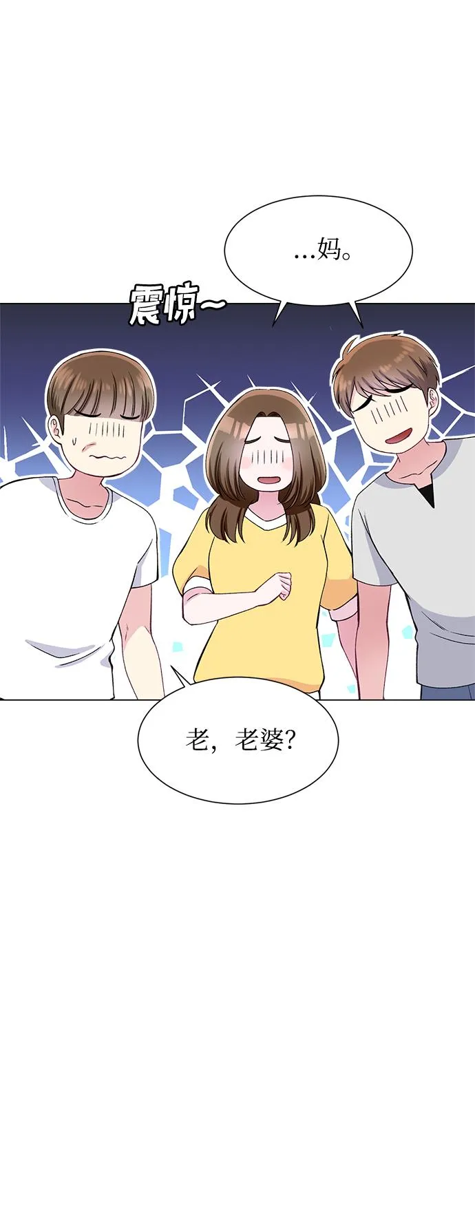 第80话 第18页