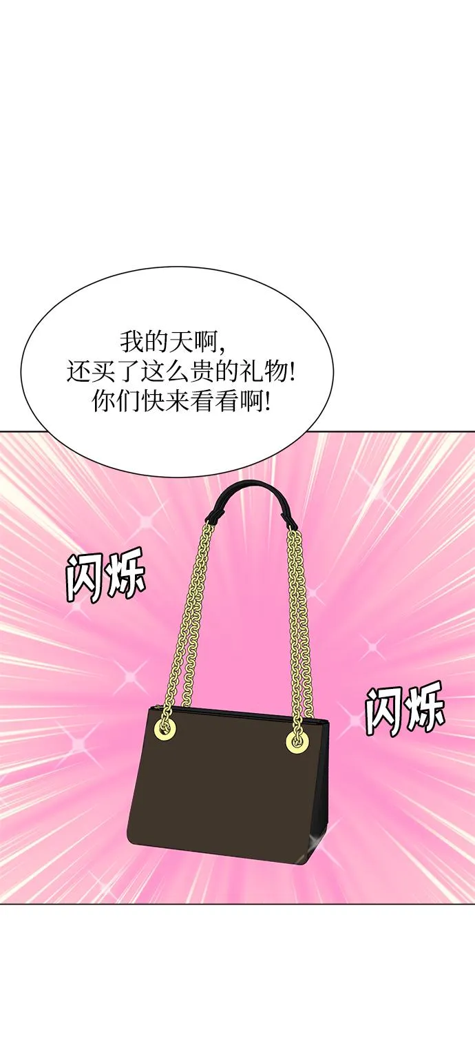 第80话 第19页