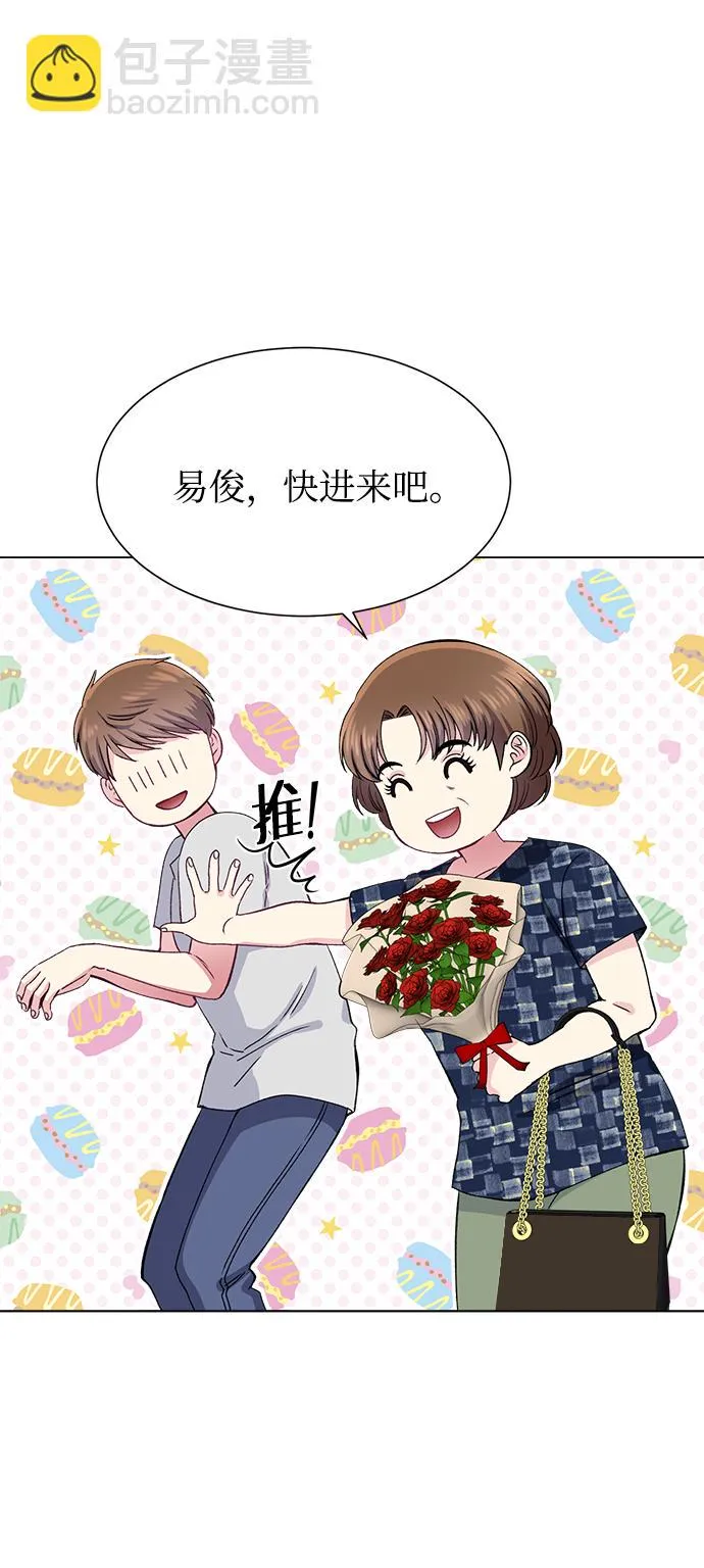 第80话 第23页