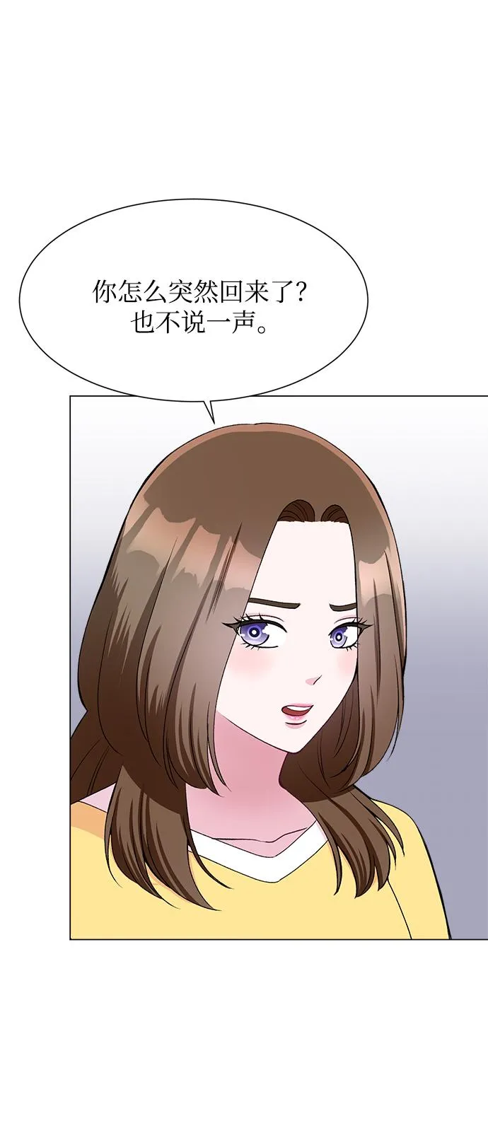 第80话 第25页
