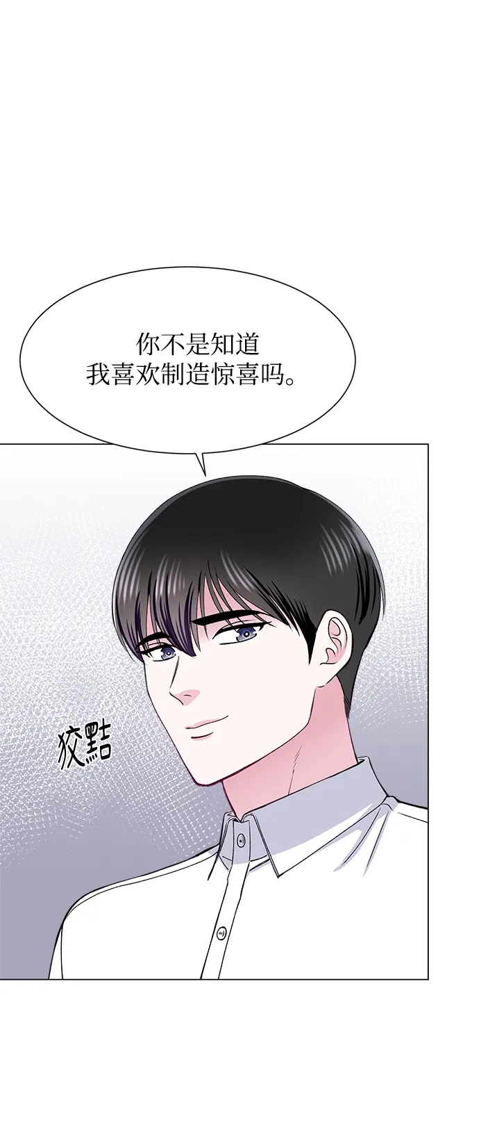第80话 第26页