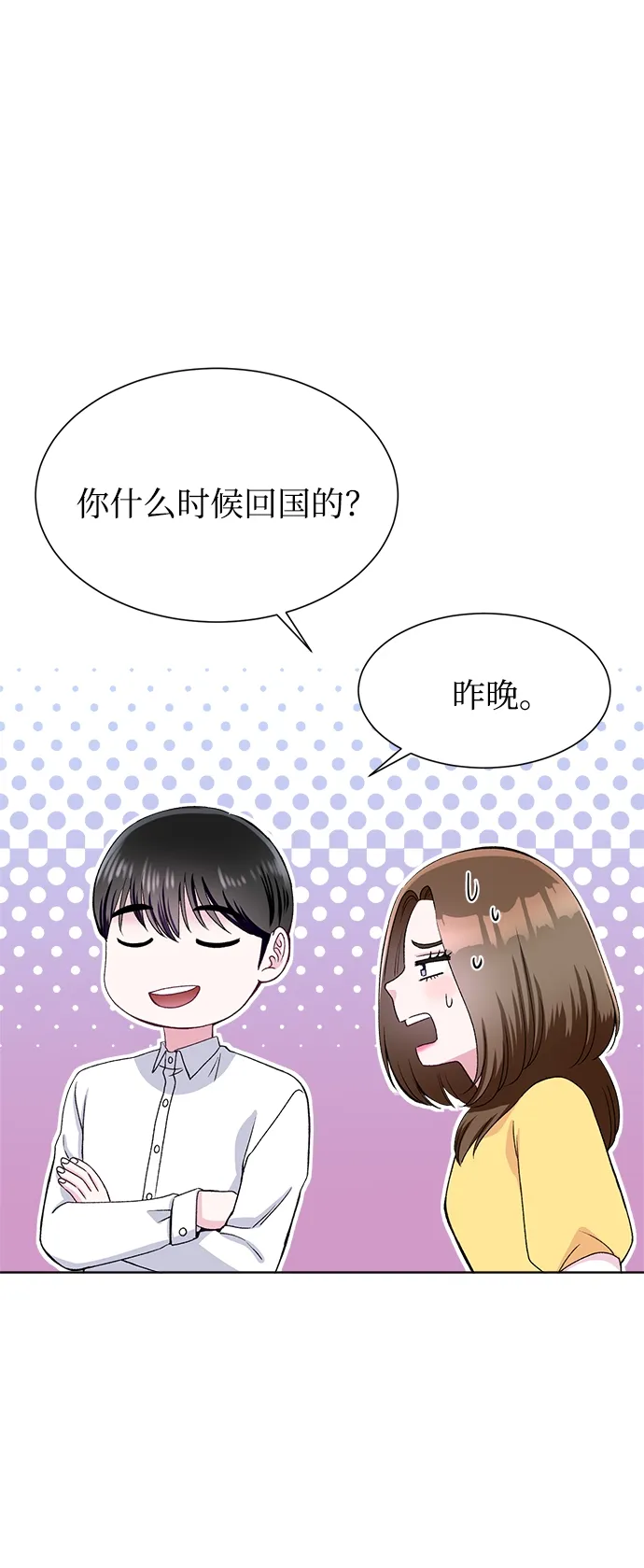 第80话 第27页
