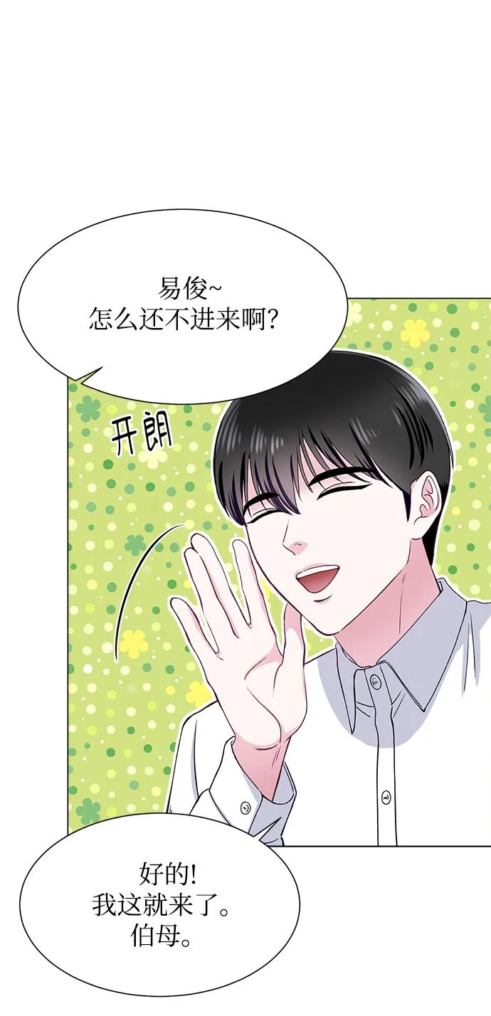 第80话 第28页
