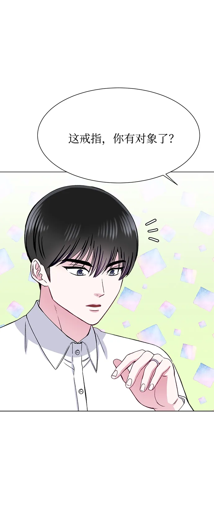 第80话 第33页