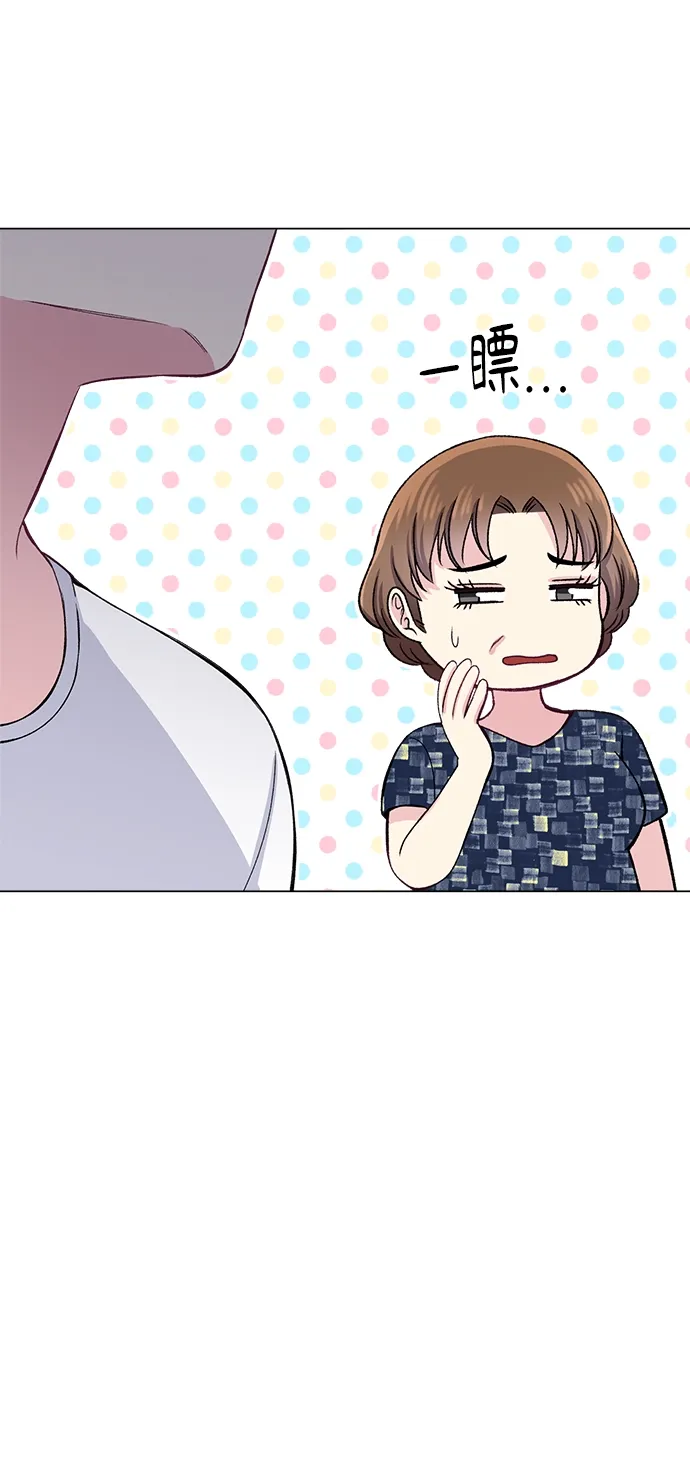 第80话 第42页