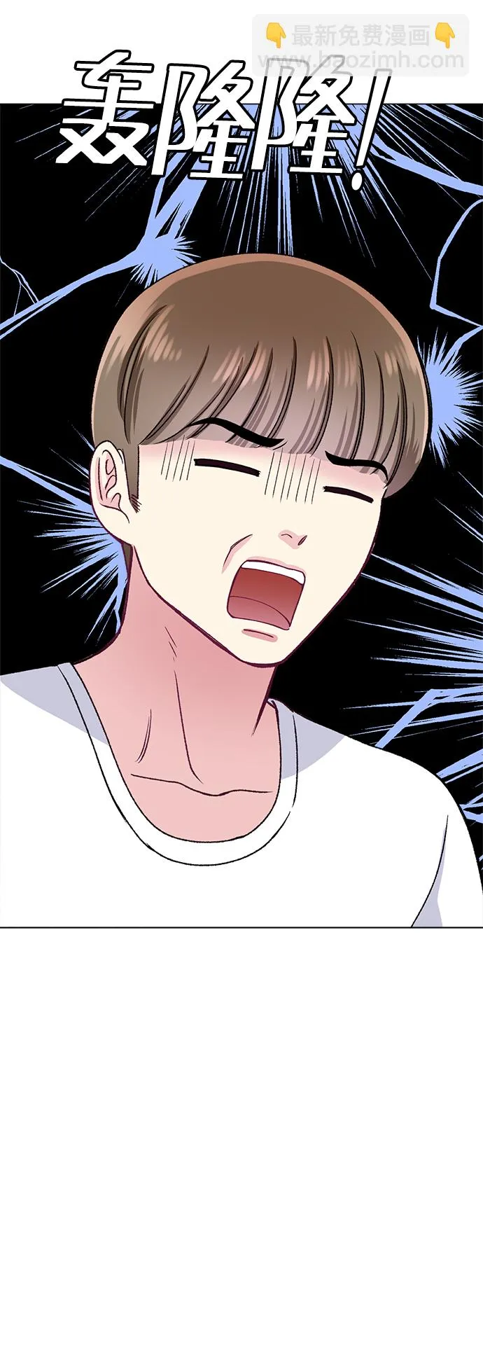 第80话 第43页