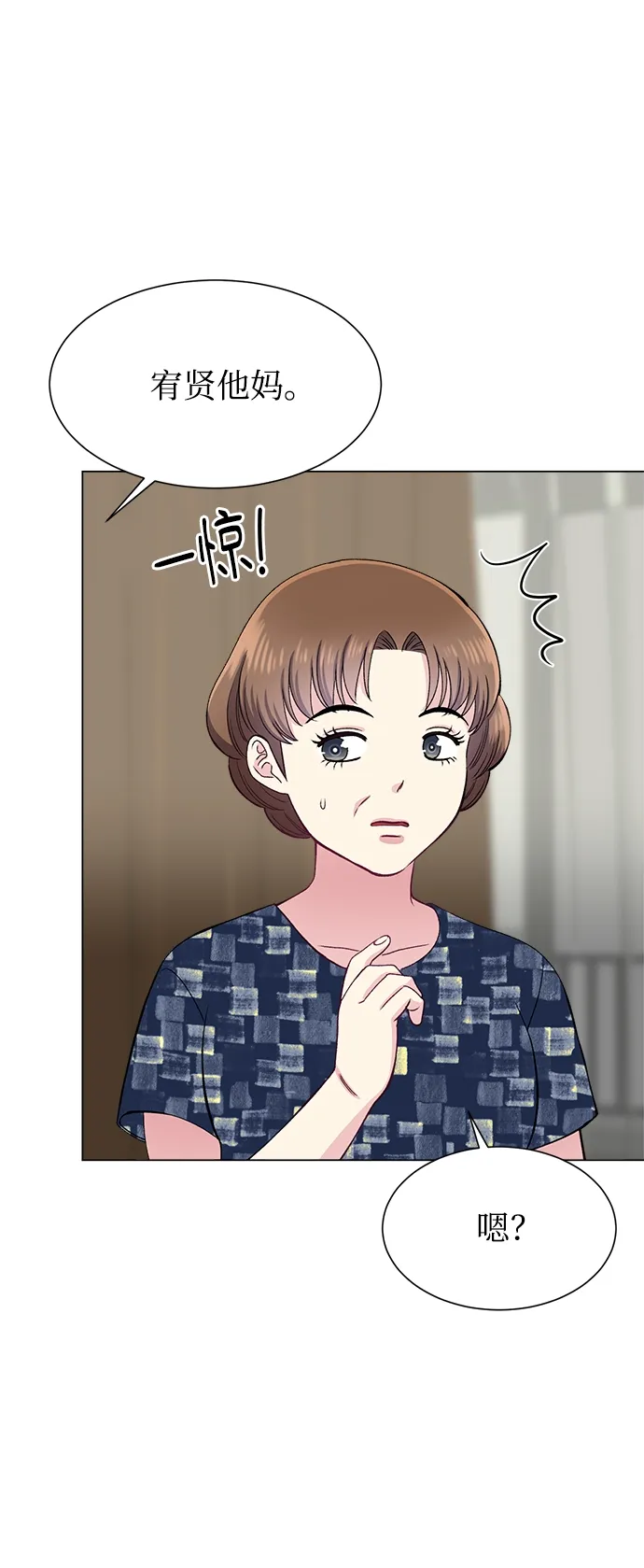 第80话 第45页