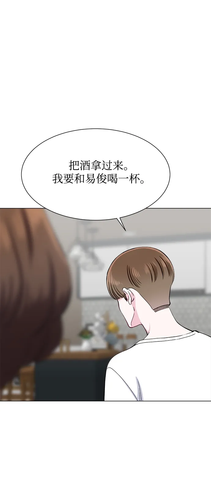 第80话 第46页