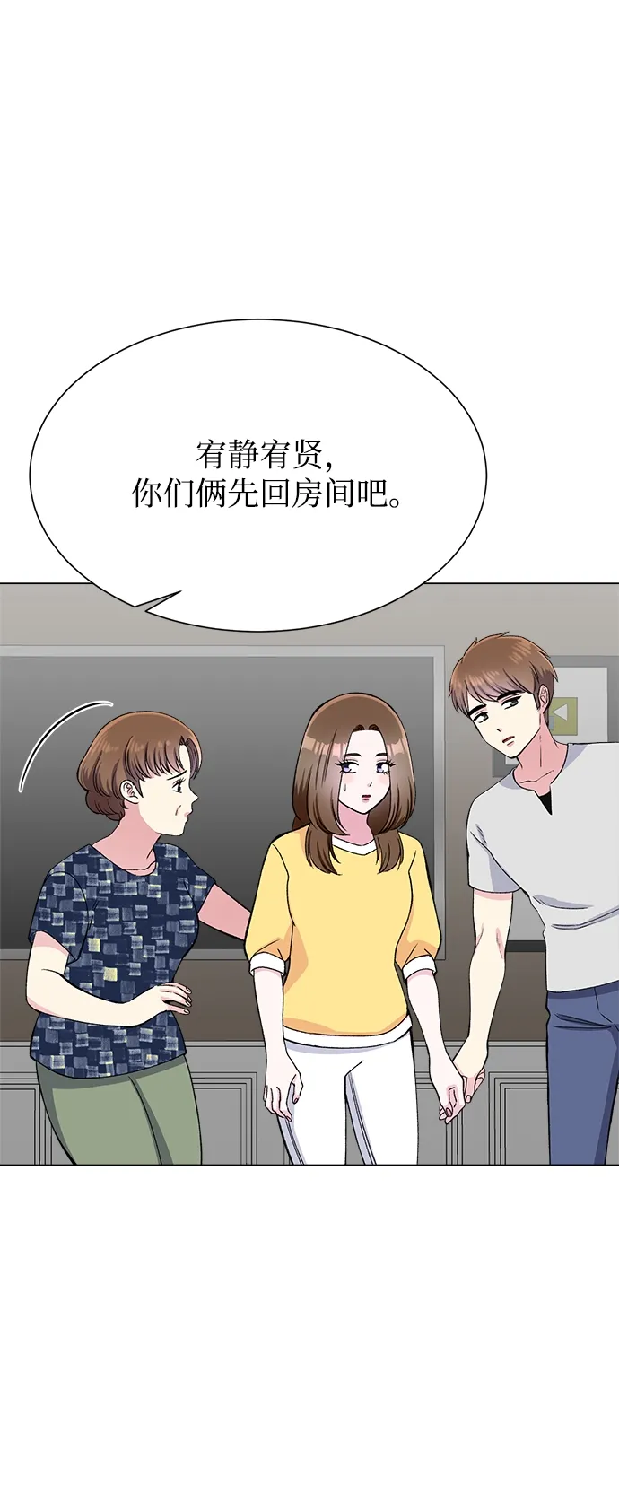 第80话 第47页