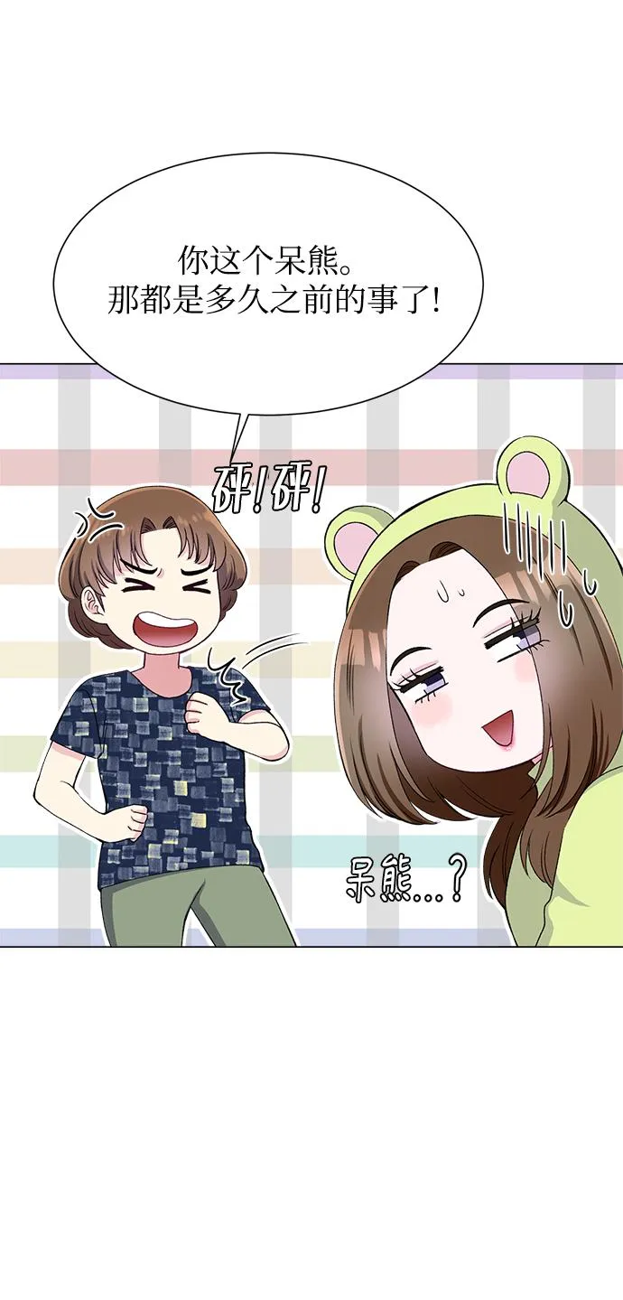 第80话 第52页