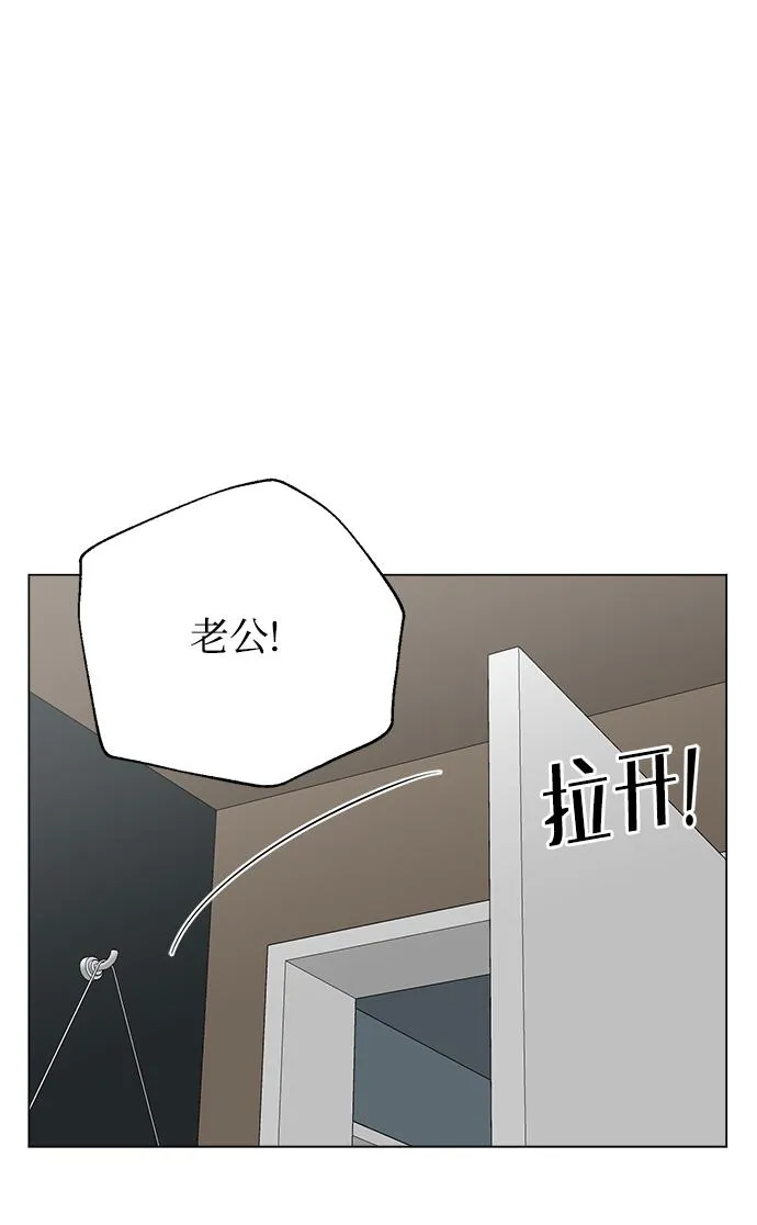 第80话 第58页