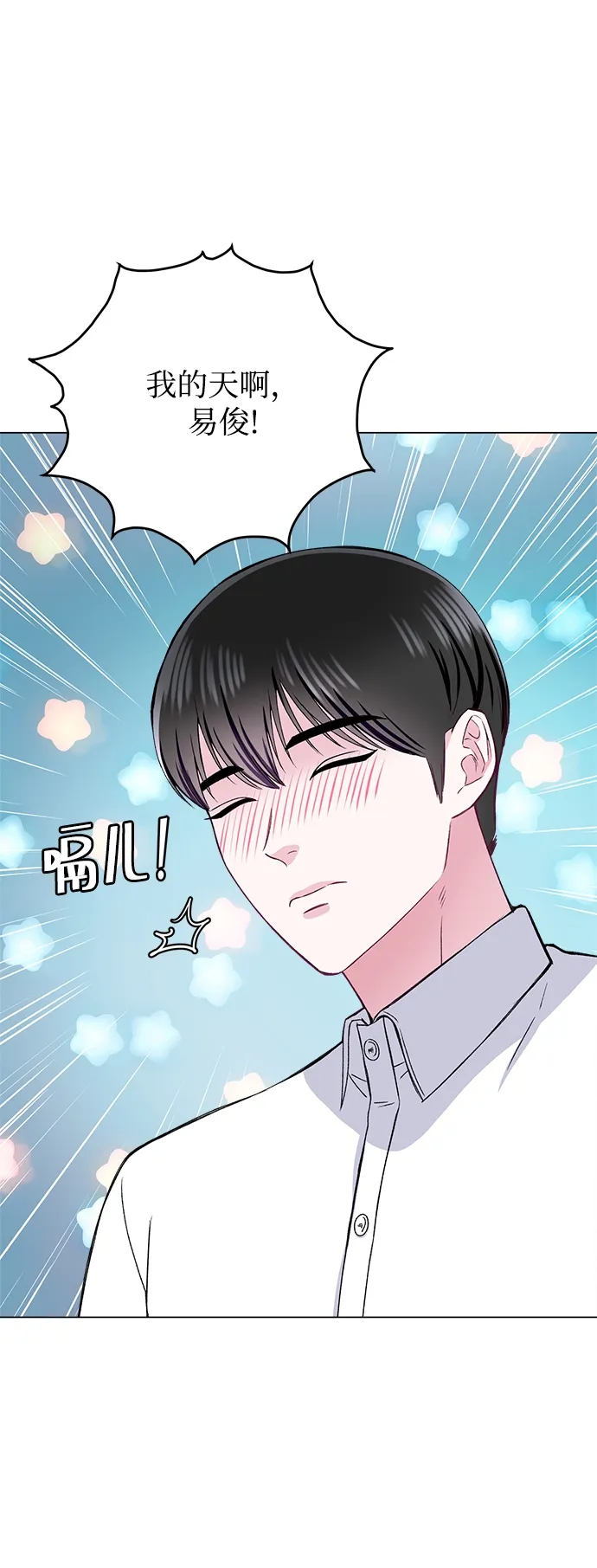 第80话 第60页