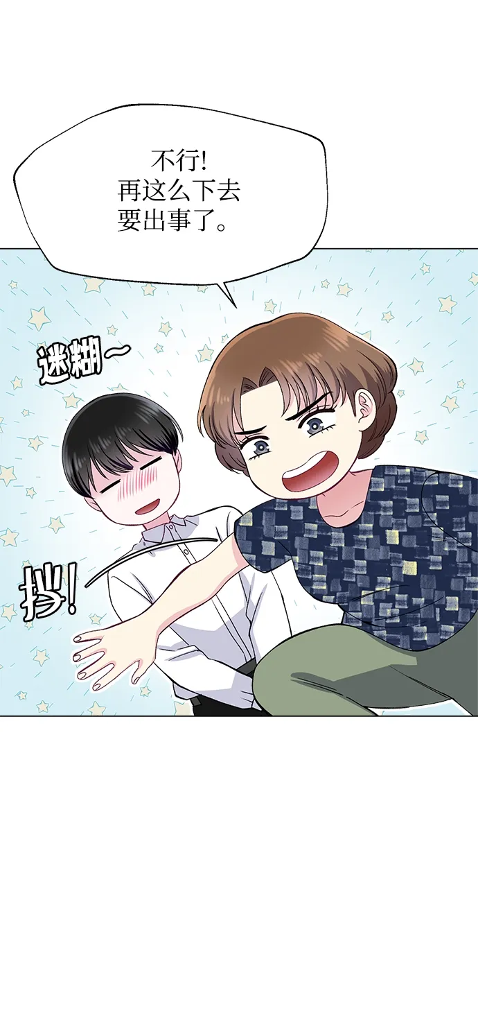第80话 第62页