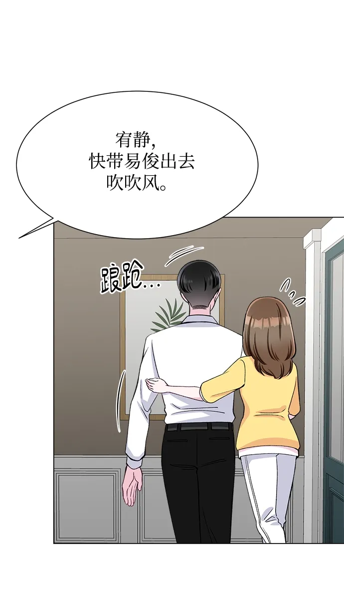 第80话 第63页