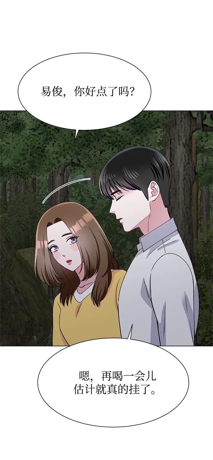 第80话 第66页
