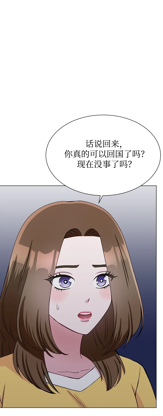 第80话 第67页