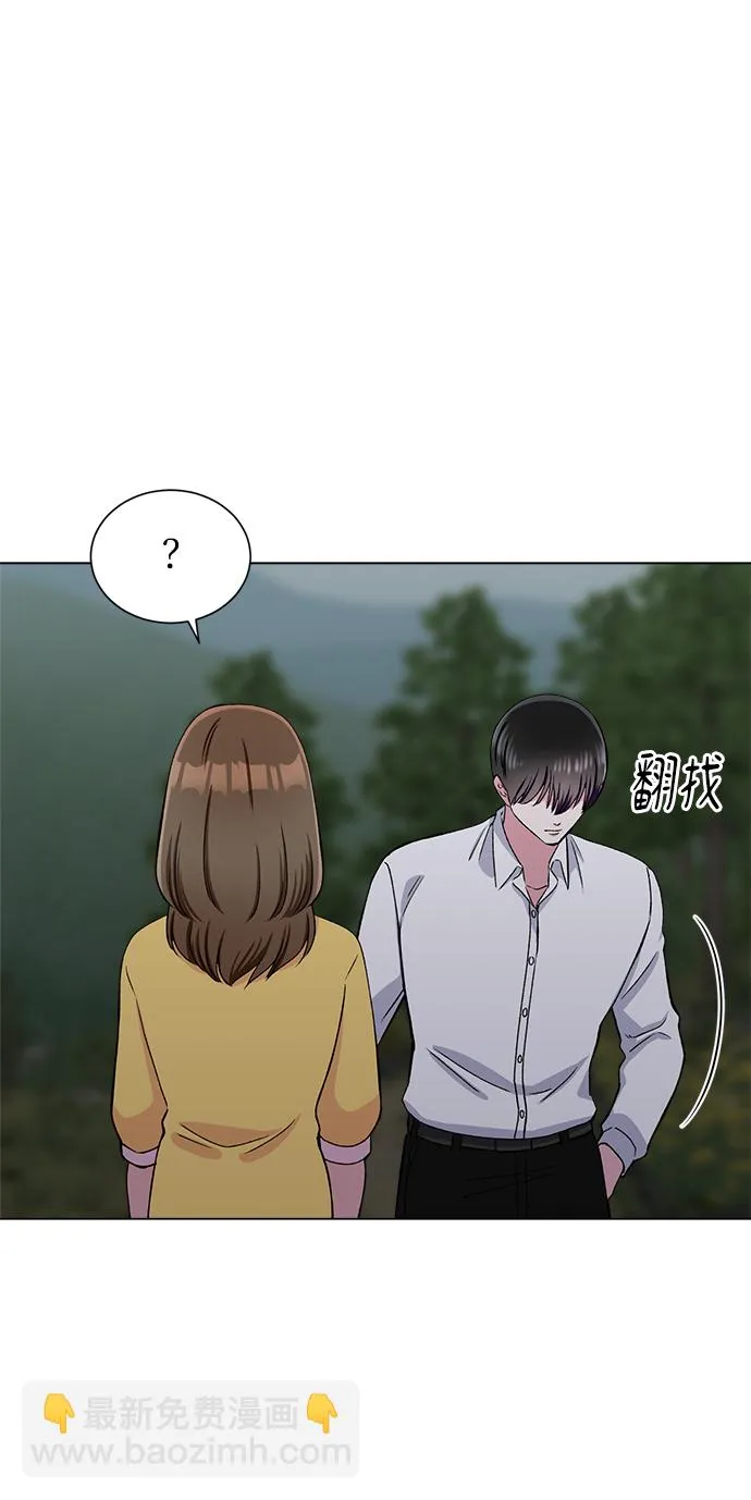 第80话 第69页
