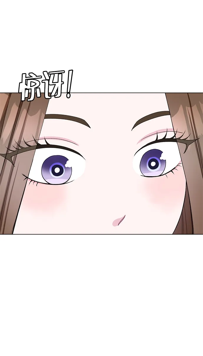 第80话 第72页