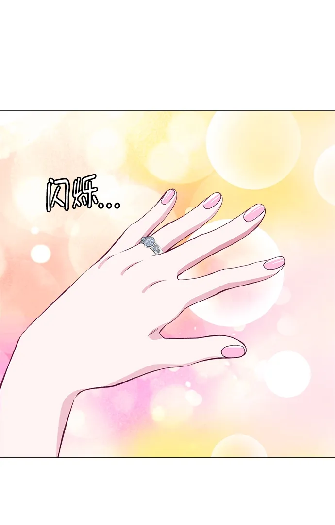 第80话 第78页