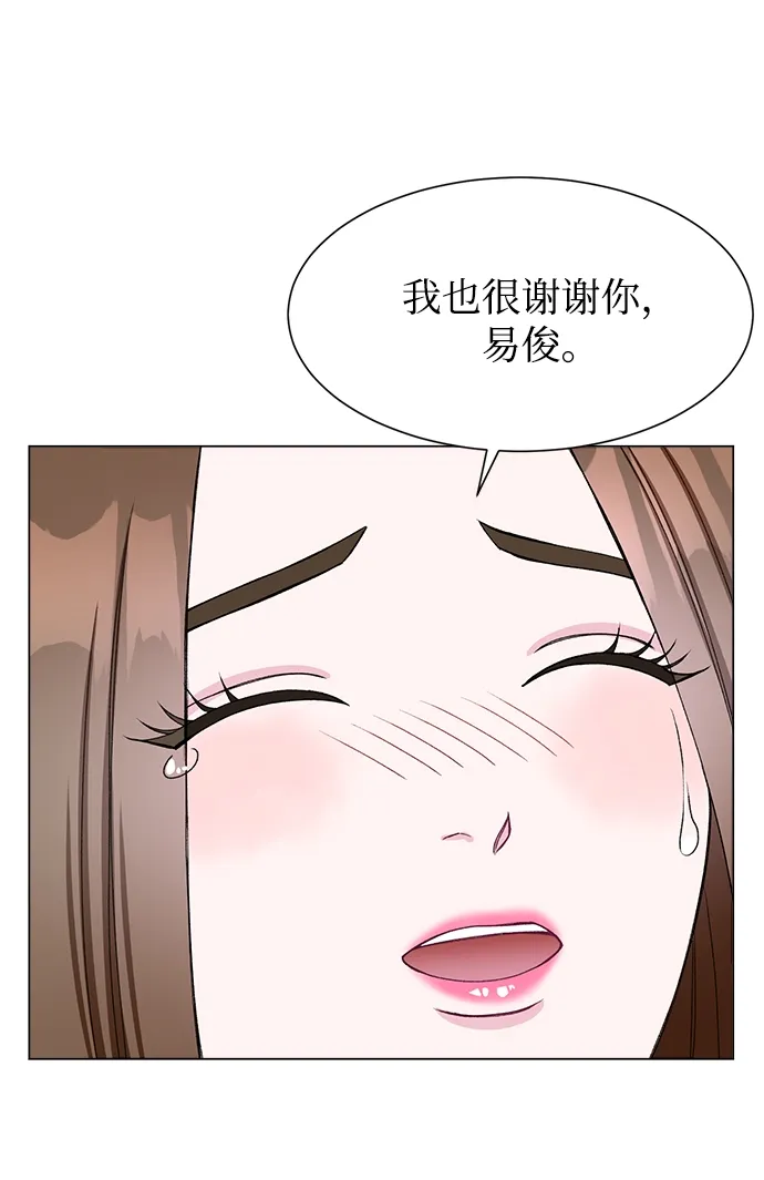 第80话 第83页