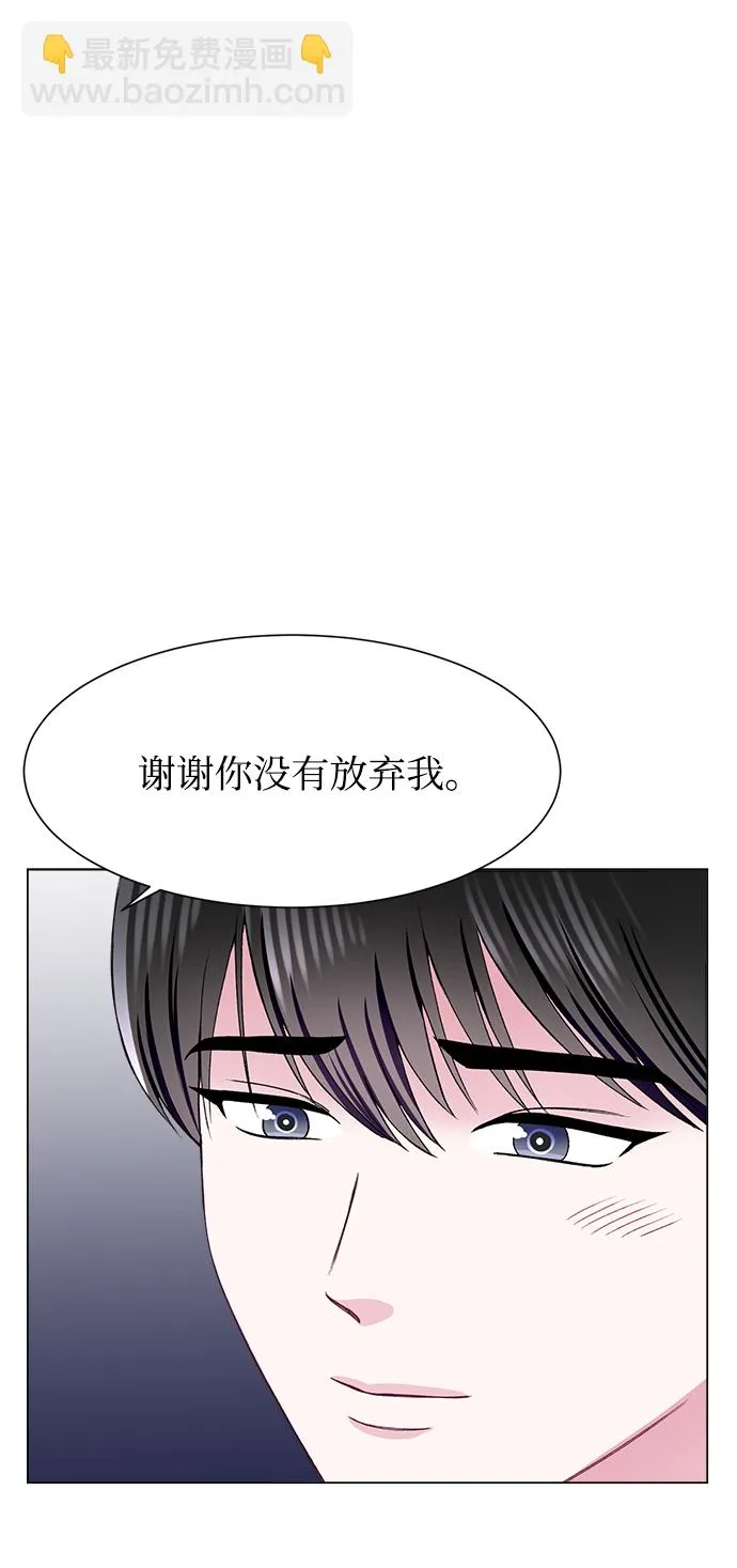 第80话 第84页