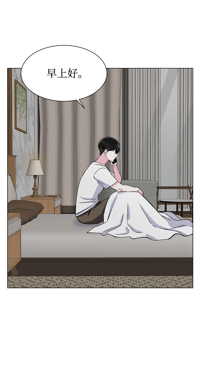 第78话 第4页