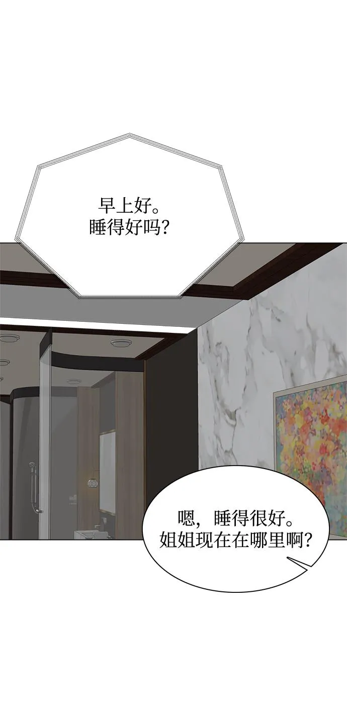 第78话 第6页