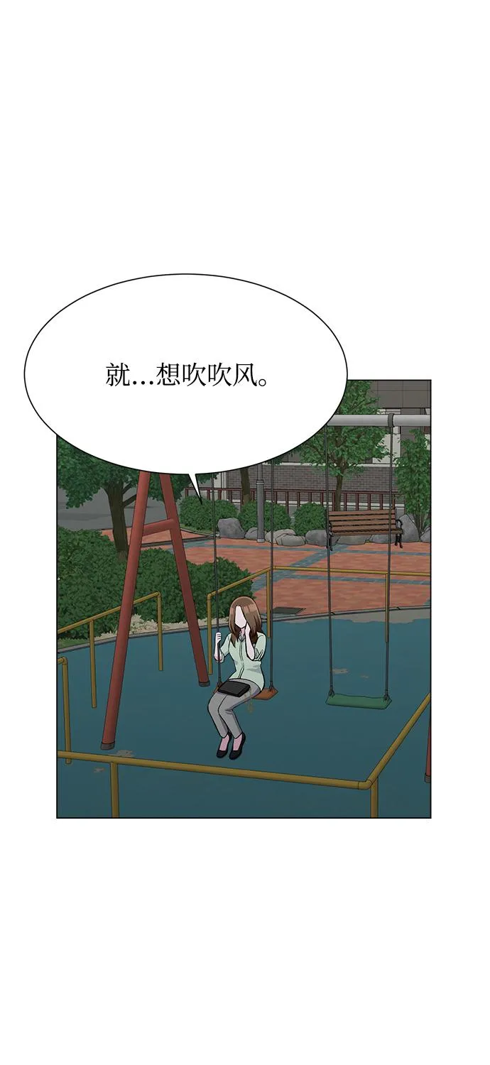 第78话 第9页