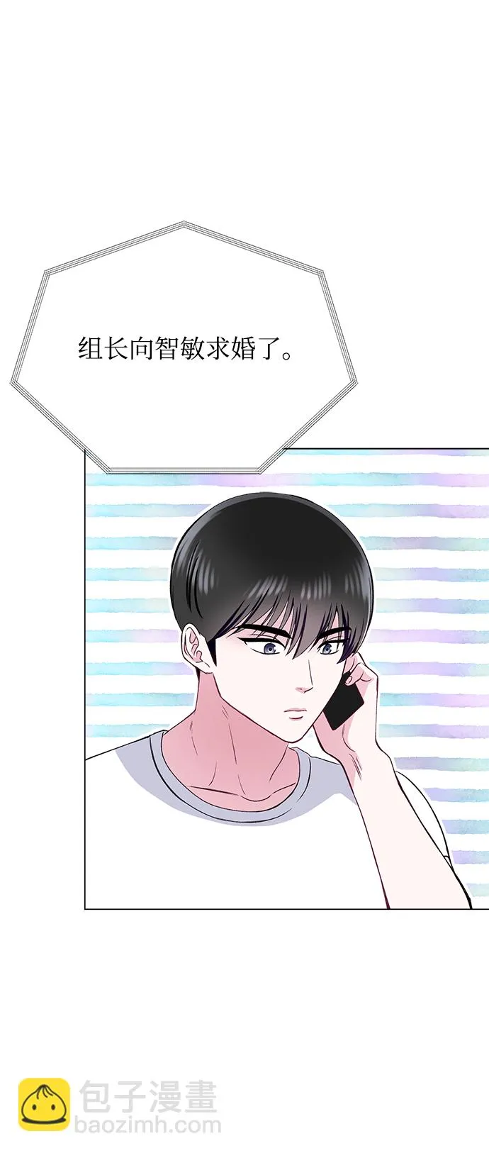 第78话 第13页