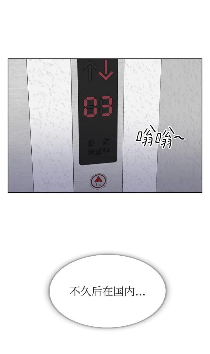 第78话 第24页