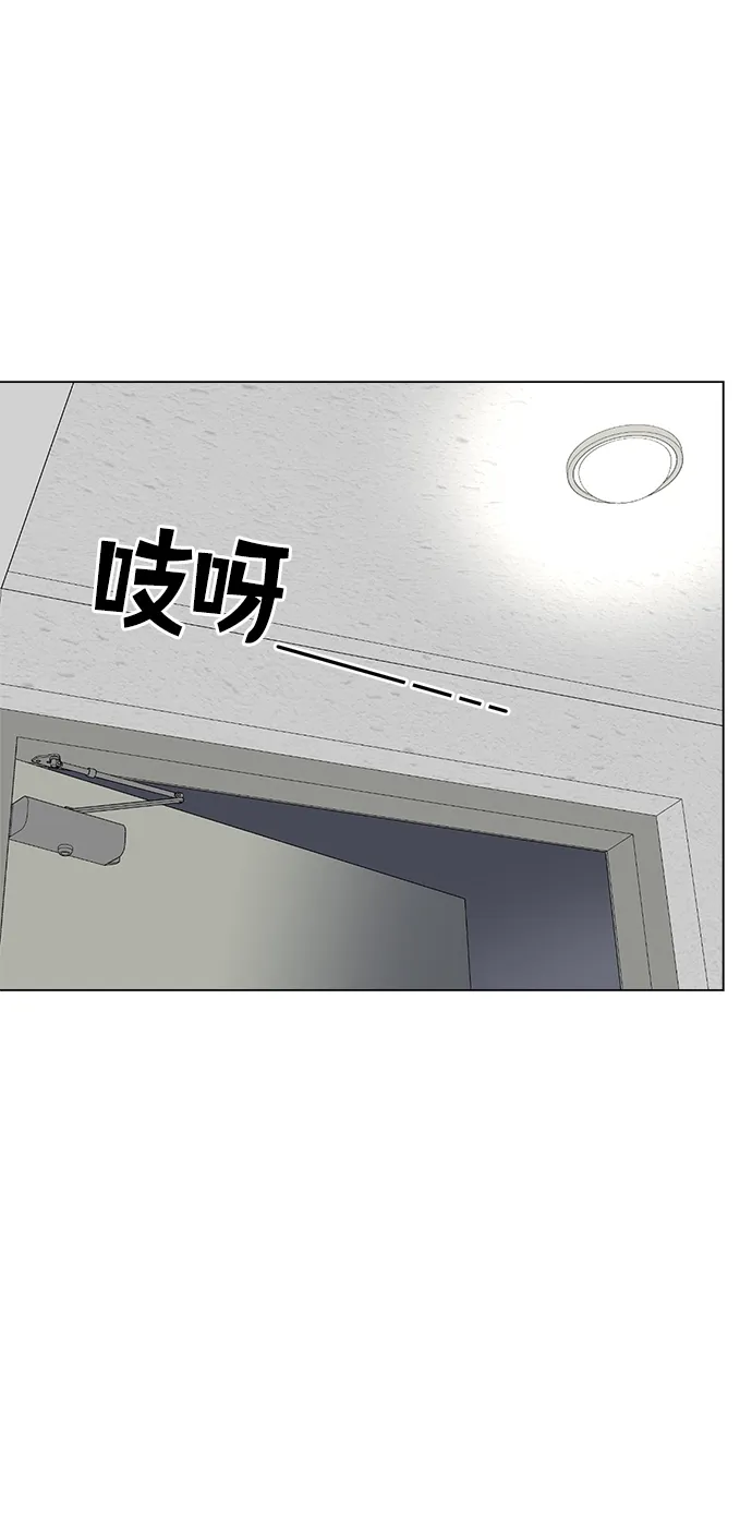 第78话 第28页