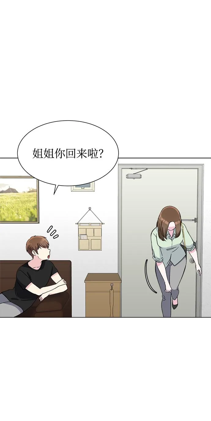 第78话 第29页